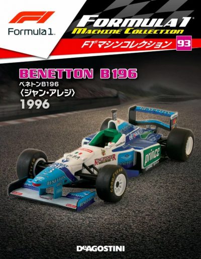 F1 Machine Collection Issue 093