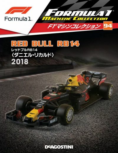 F1 Machine Collection Issue 094