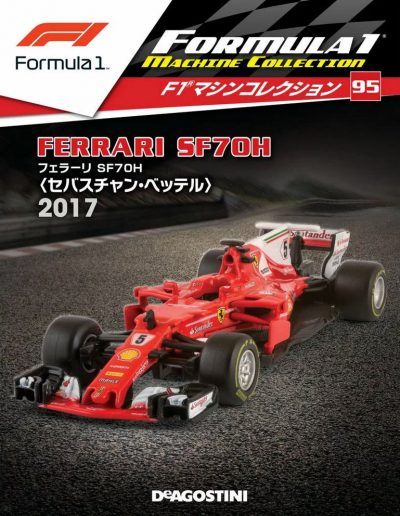 F1 Machine Collection Issue 095
