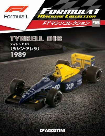 F1 Machine Collection Issue 096