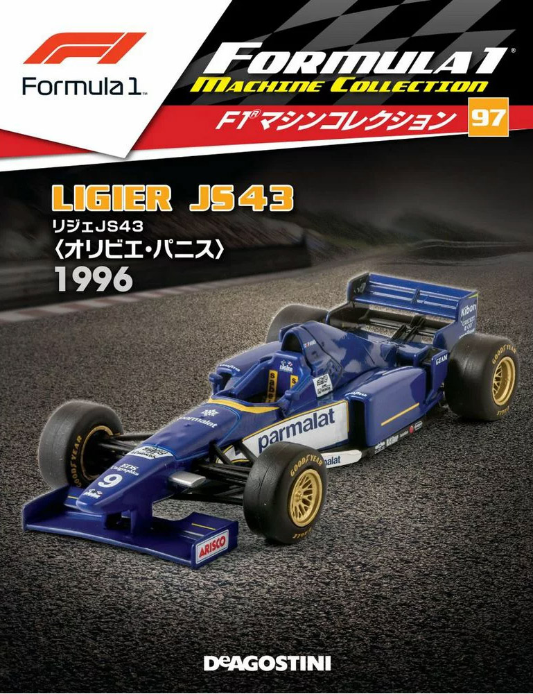 F1 Machine Collection - Japan Issues 091-120