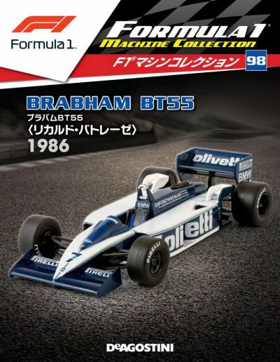 F1 Machine Collection Issue 098