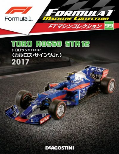 F1 Machine Collection Issue 099