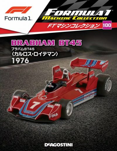 F1 Machine Collection Issue 100