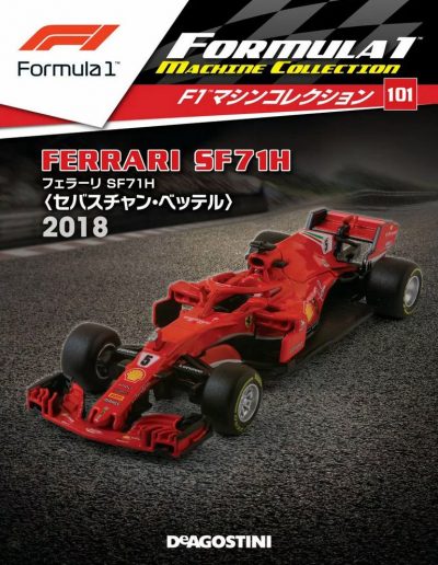 F1 Machine Collection Issue 101