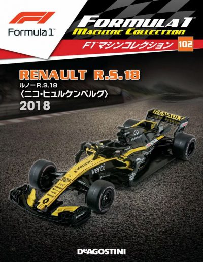 F1 Machine Collection Issue 102