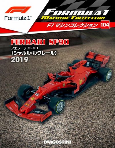 F1 Machine Collection Issue 104