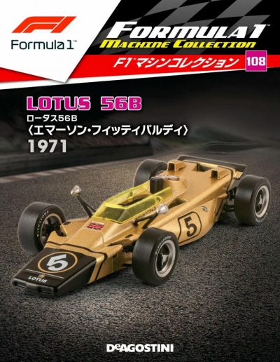 F1 Machine Collection Issue 108