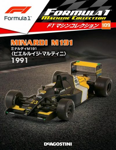 F1 Machine Collection Issue 109