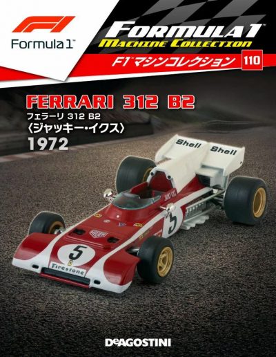 F1 Machine Collection Issue 110