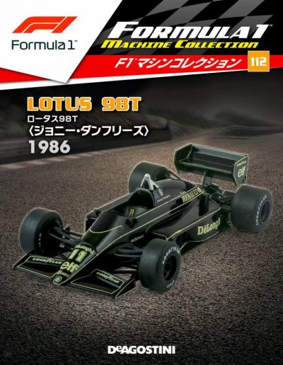 F1 Machine Collection Issue 112