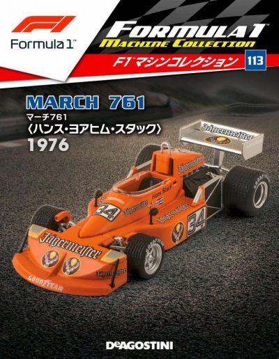 F1 Machine Collection Issue 113