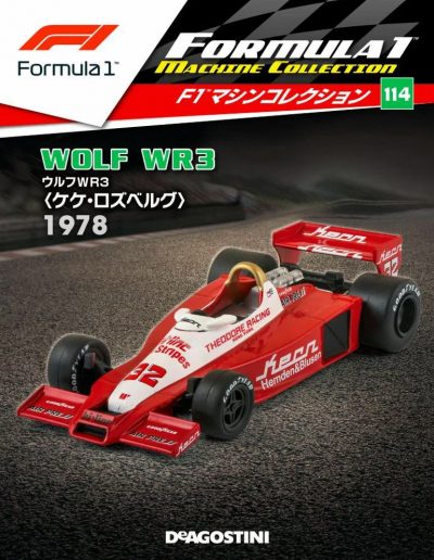 F1 Machine Collection Issue 114