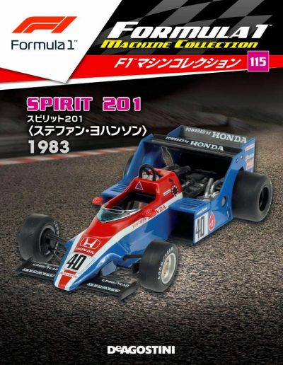 F1 Machine Collection Issue 115