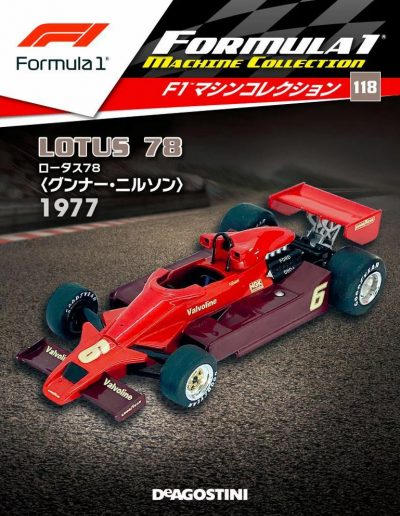 F1 Machine Collection Issue 118