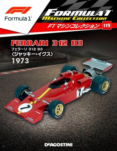 F1 Machine Collection Issue 119