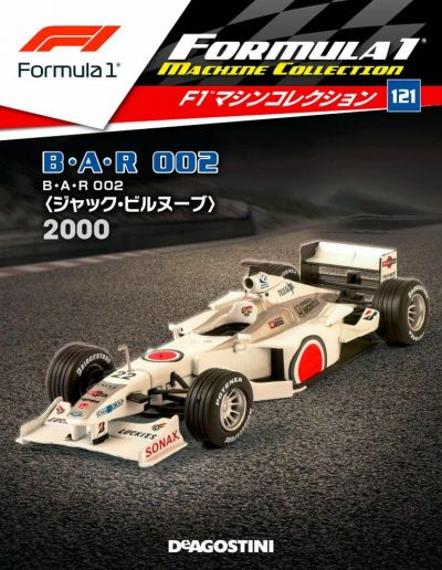 F1 Machine Collection Issue 121