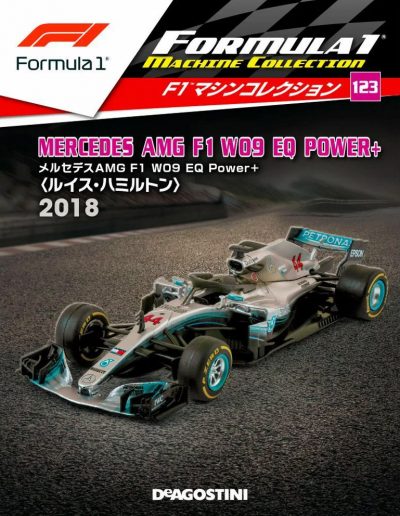 F1 Machine Collection Issue 123