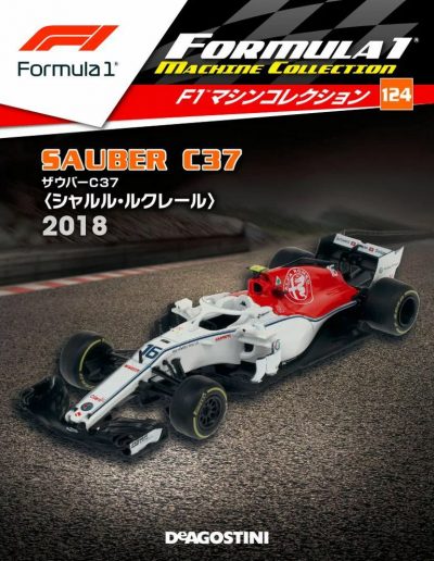 F1 Machine Collection Issue 124