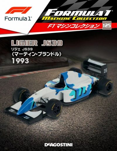 F1 Machine Collection Issue 125