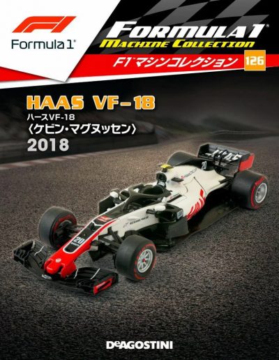 F1 Machine Collection Issue 126