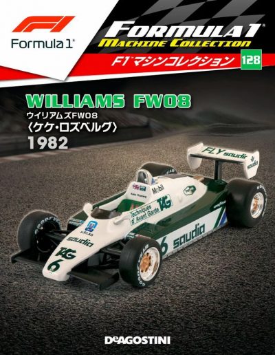 F1 Machine Collection Issue 128