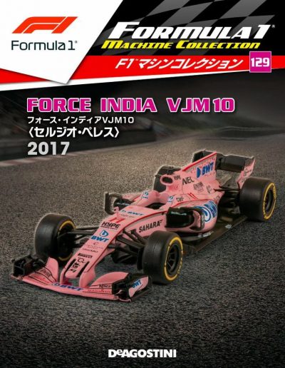 F1 Machine Collection Issue 129