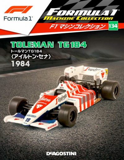 F1 Machine Collection Issue 134