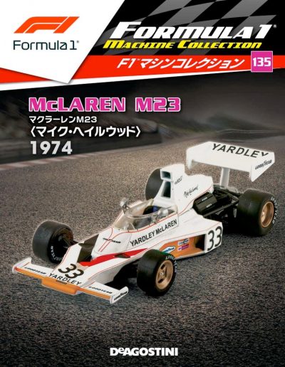 F1 Machine Collection Issue 135