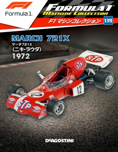 F1 Machine Collection Issue 139