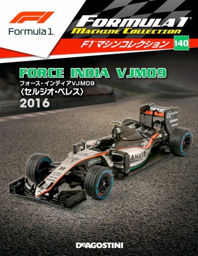 F1 Machine Collection Issue 140