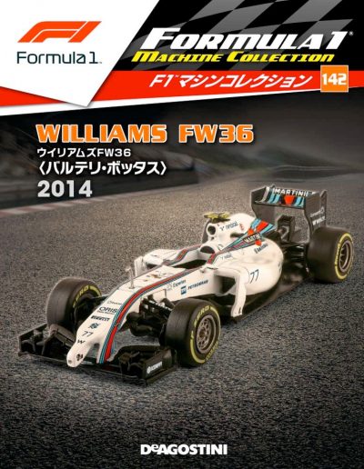 F1 Machine Collection Issue 142
