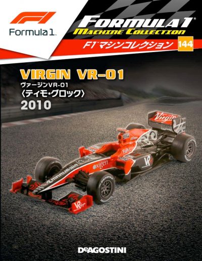 F1 Machine Collection Issue 144