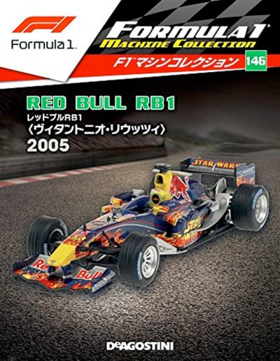 F1 Machine Collection Issue 146