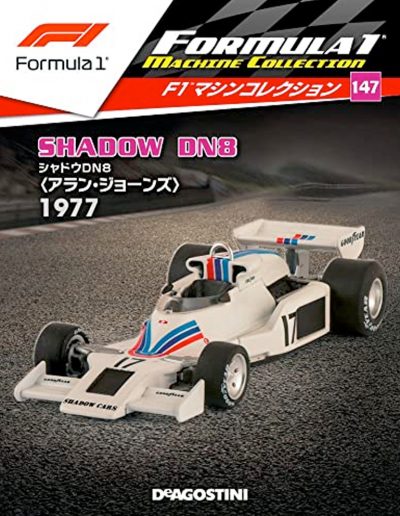 F1 Machine Collection Issue 147