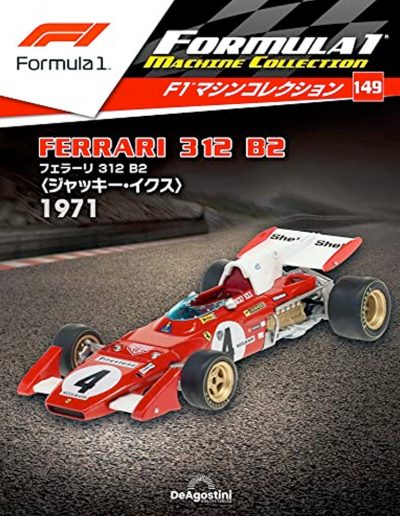F1 Machine Collection Issue 149